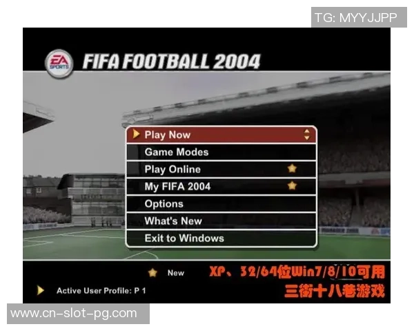 实况足球8游民星空：重温经典足球游戏的激情与乐趣